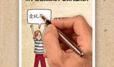 手绘视频,创意视觉之旅